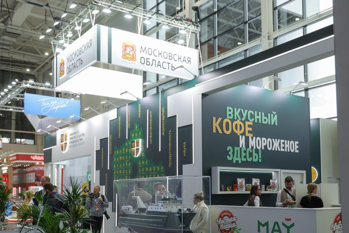 Стенд "Подмосковье - пространство возможностей" на 26-й агропромышленной выставке "Золотая осень"