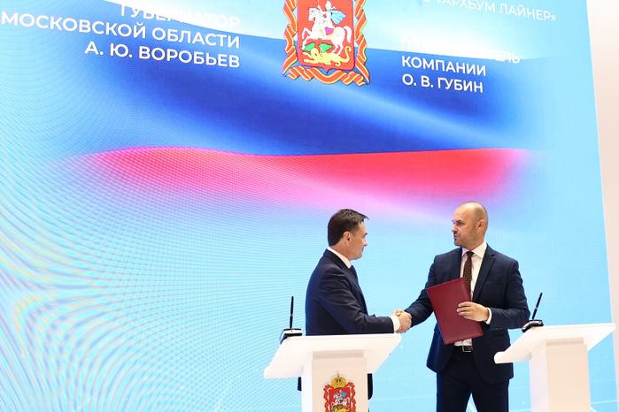 В 2028 году в Кашире откроют завод по производству макулатурных тарных картонов