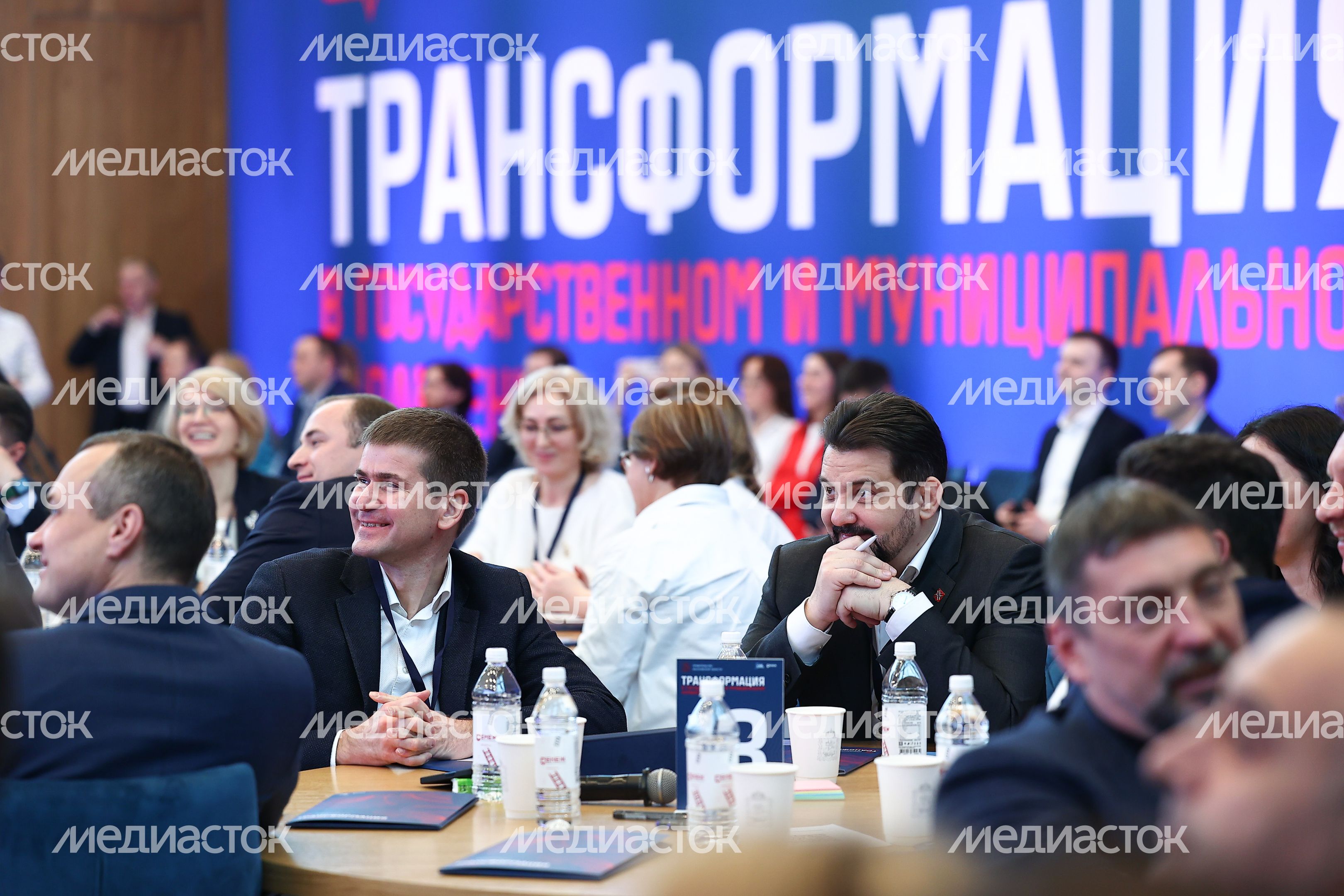 Обучающий семинар для членов Правительства Московской области и Глав городских округов