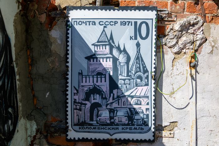 Быт коммунальной квартиры в СССР в музее-резиденции «Арткоммуналка. Ерофеев и другие» в Коломне