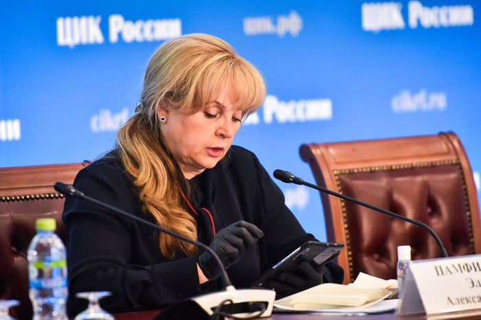 Подведение итогов голосования по внесению поправок в Конституцию РФ