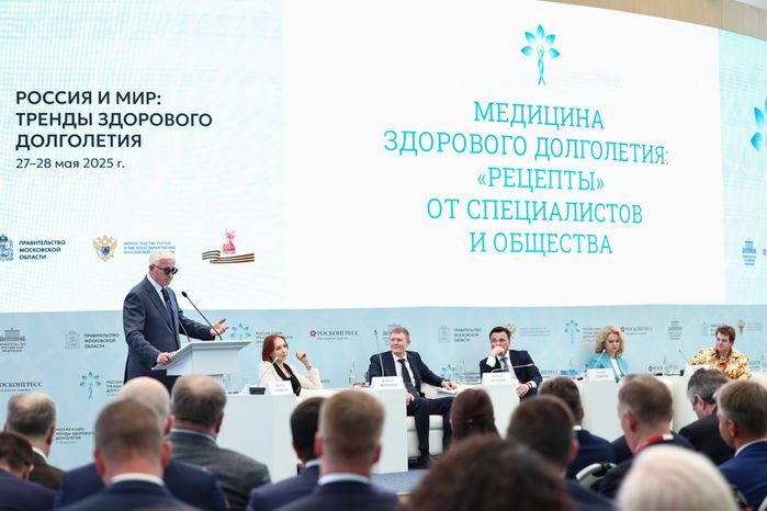 Александр Шохин на пленарной сессии форума "Россия и мир: тренды здорового долголетия"