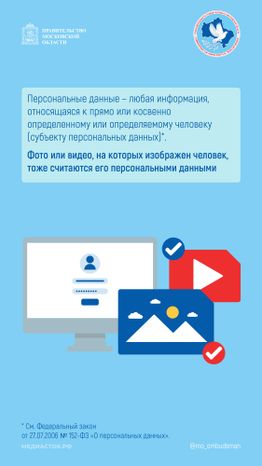Публикация изображения человека вертикаль 02