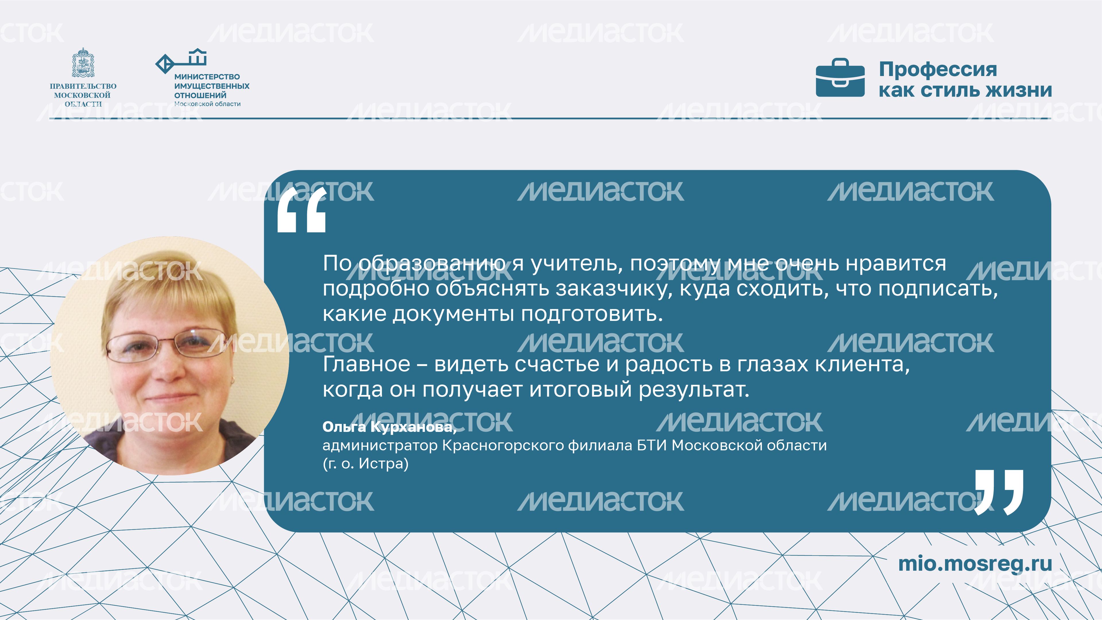 Цитата_Курханова_Горизонталь-01.jpg