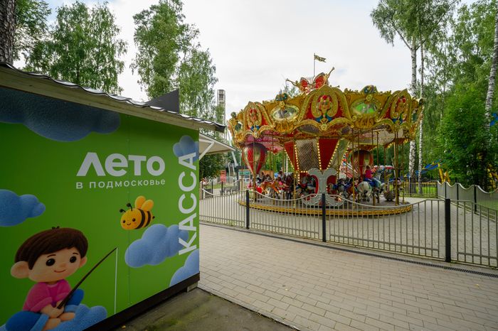 Аттракционы в Центральном парке культуры и отдыха в Ногинске Богородского округа