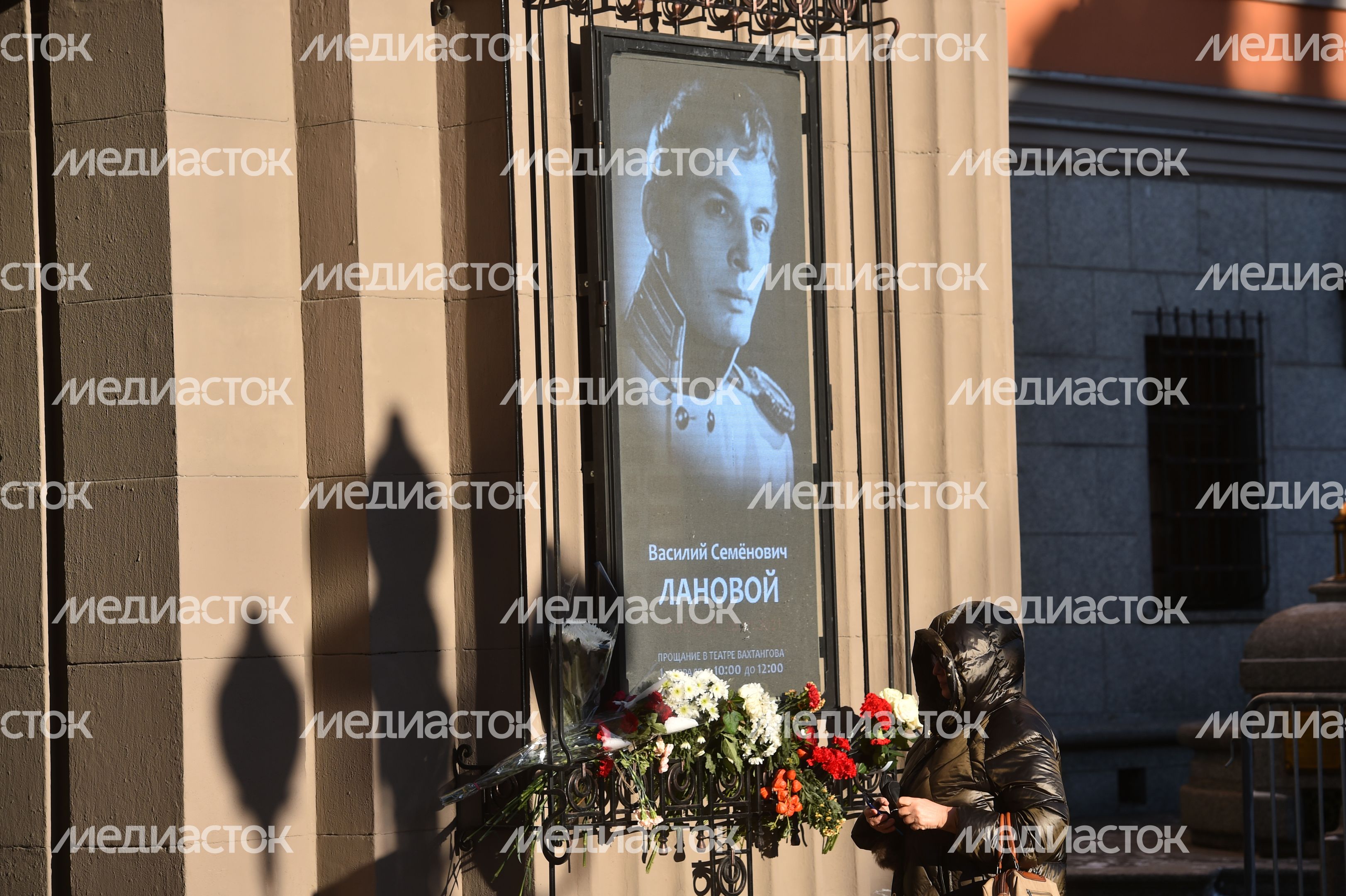Церемония прощания с актером Василием Лановым в московском театре имени Вахтангова