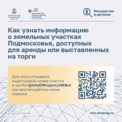 Виртуальные помощники Квадрат 04