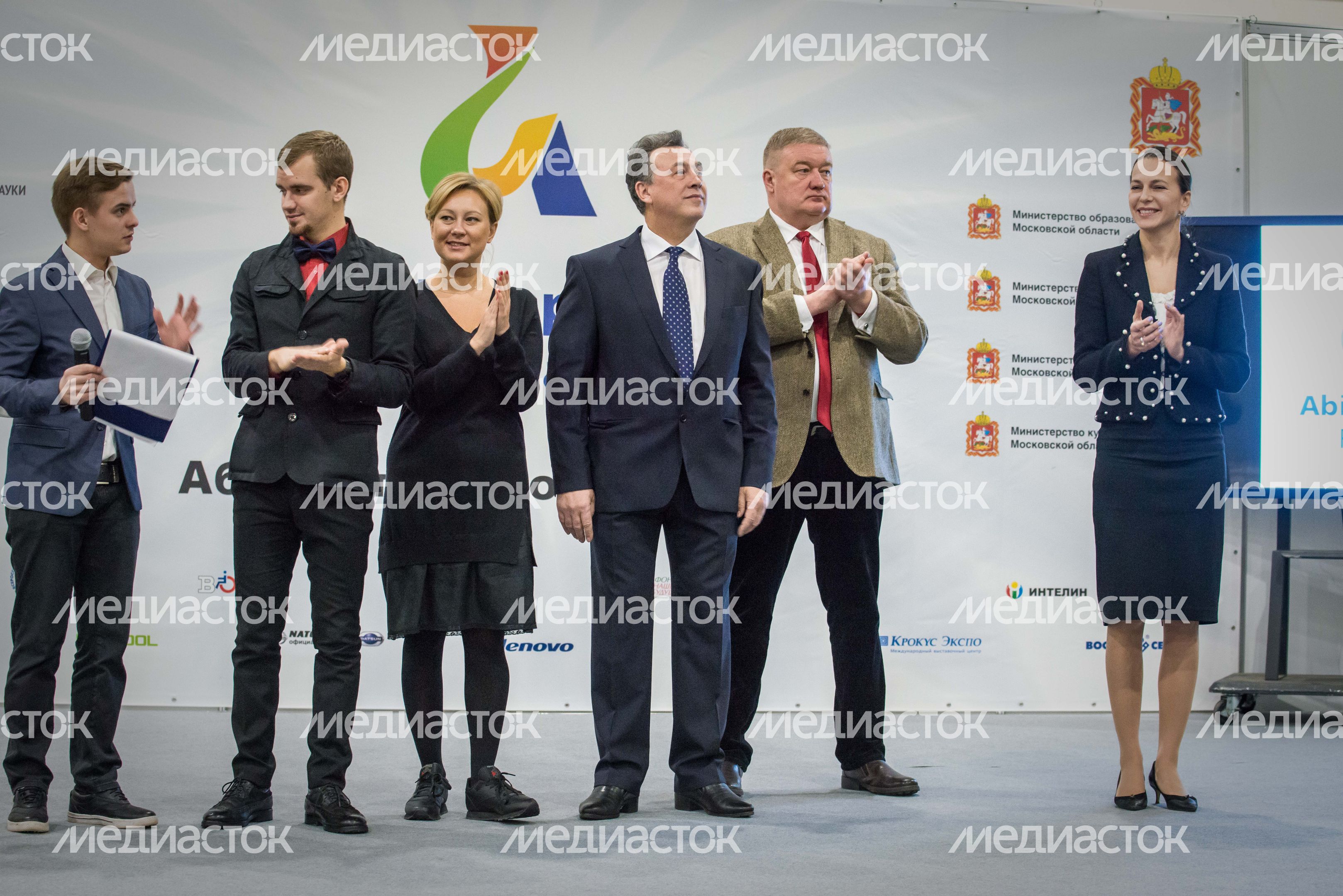 Чемпионат профессионального мастерства среди инвалидов «Абилимпикс Россия – 2015»