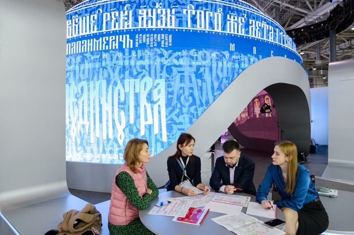 Москва. Выставка «Россия»