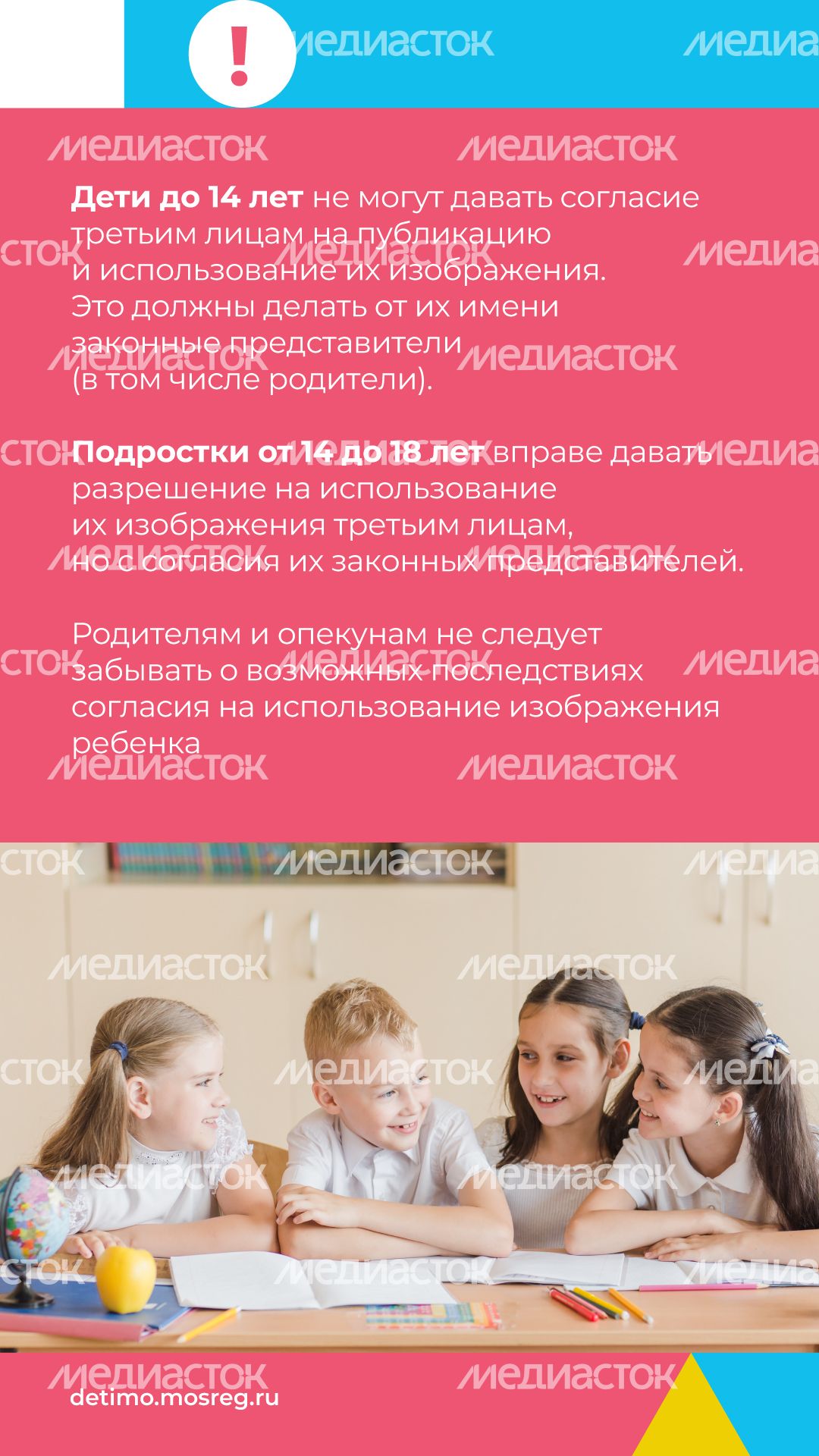 право-публиковать-фото-вертикаль-03.jpg