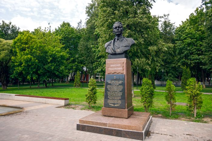 Подольск. Парк культуры и отдыха им. В. Талалихина