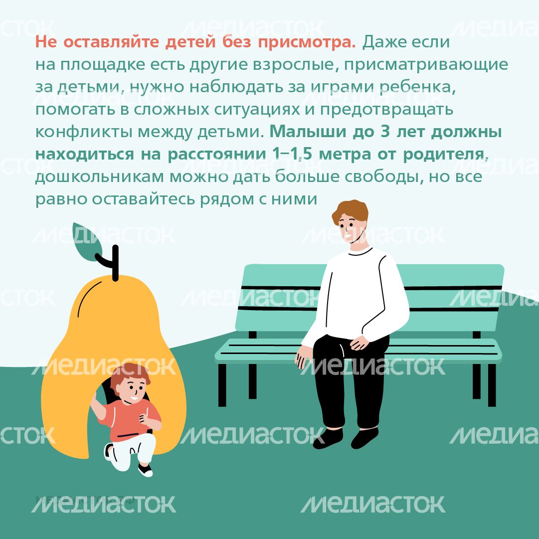 Безопасность на детских площадках квадрат 06 Безопасность на детских площадках квадрат 06