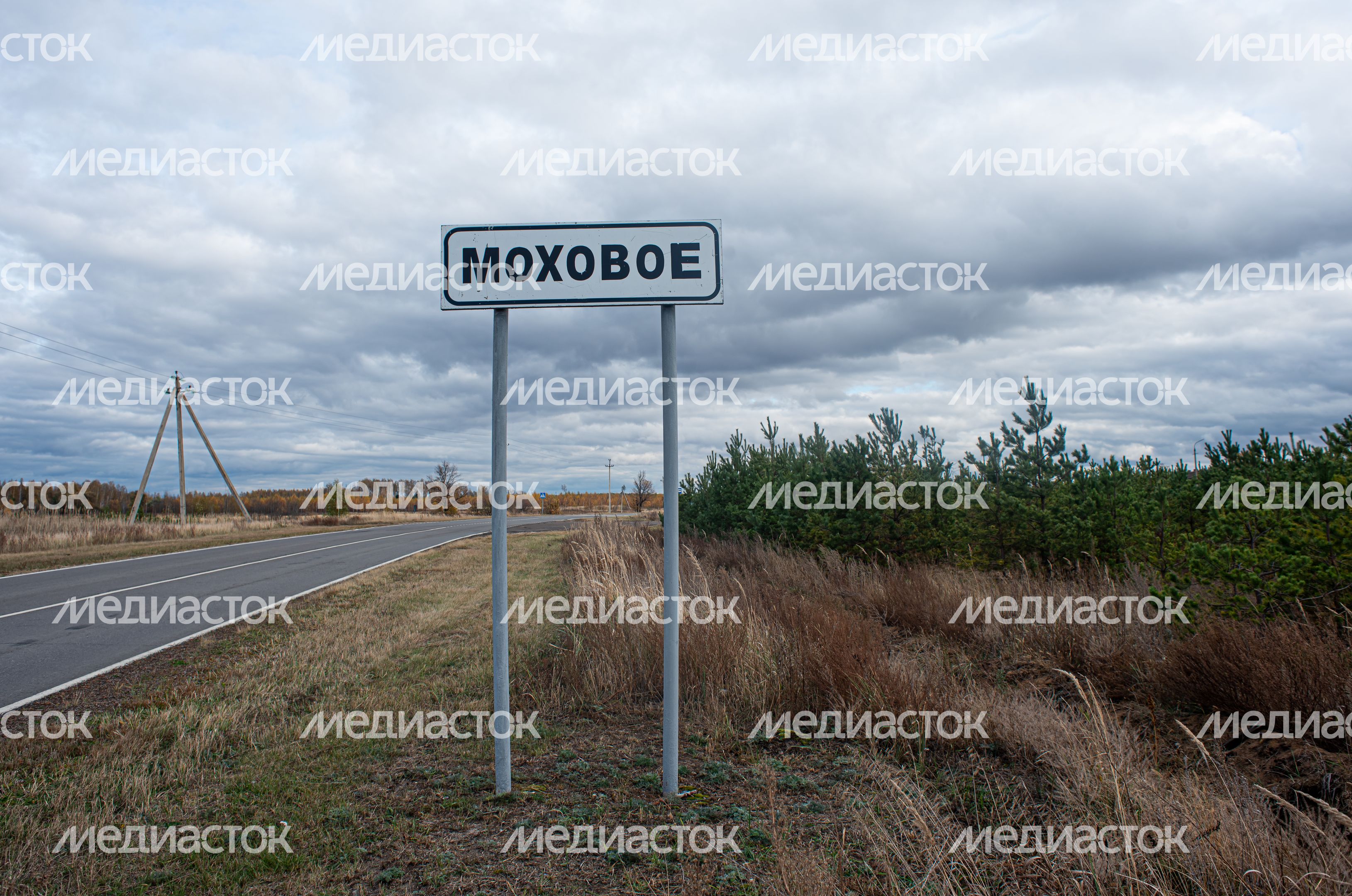 Заброшенная деревня Моховое