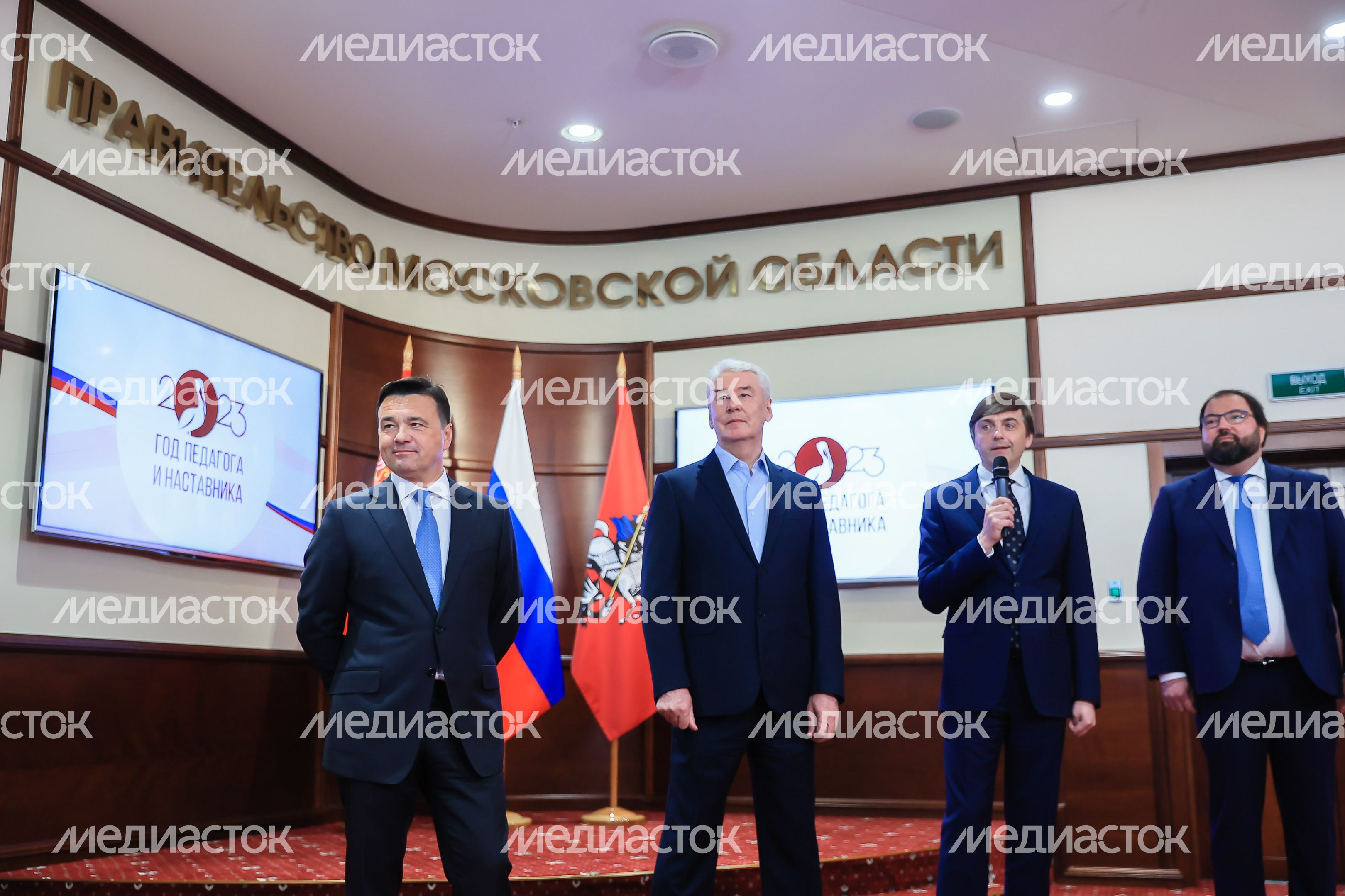 Встреча Губернатора Подмосковья с Мэром Москвы