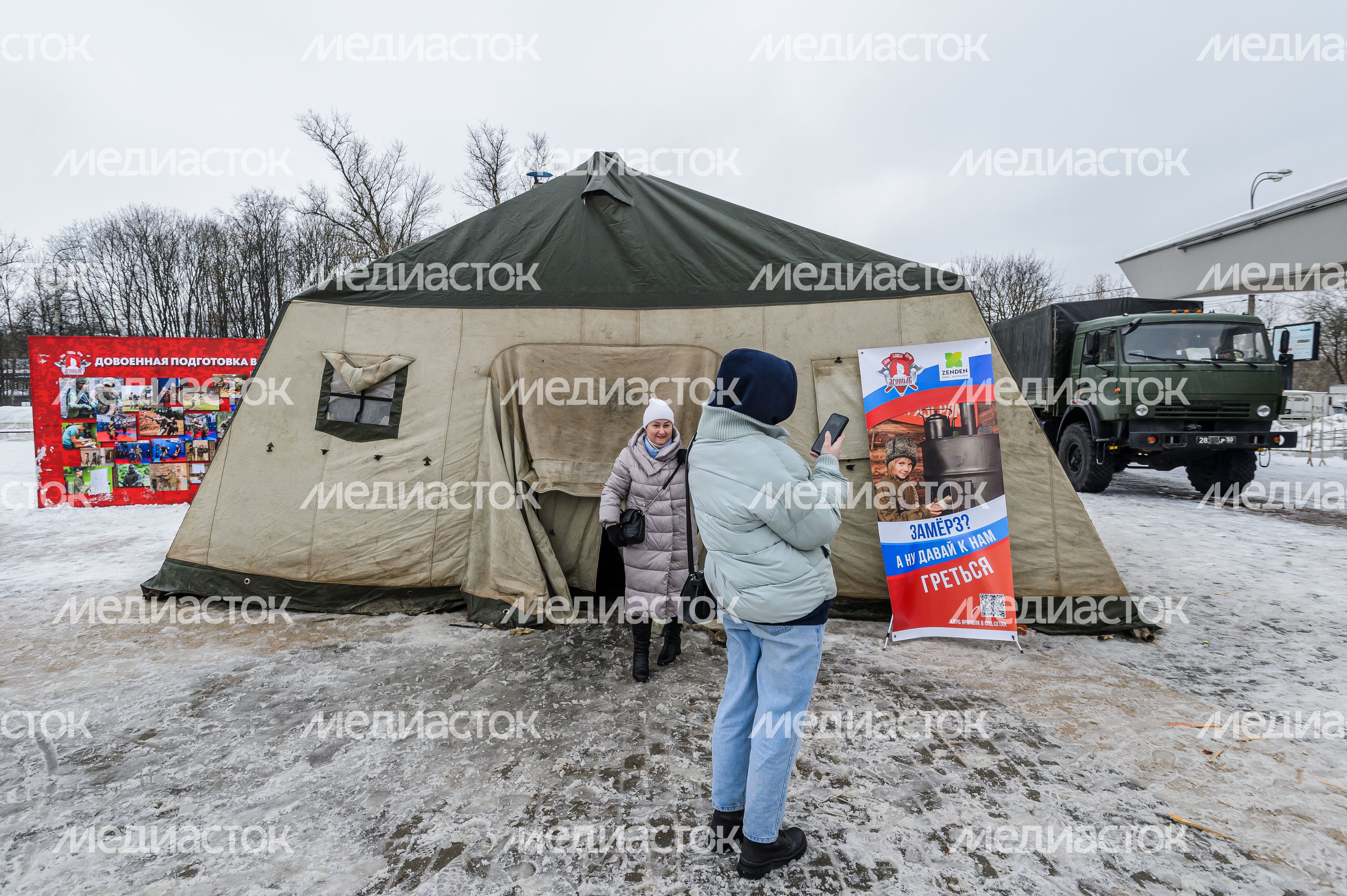 Международная спортивно-патриотическая акция «Быть здоровым – это модно» в Красногорске