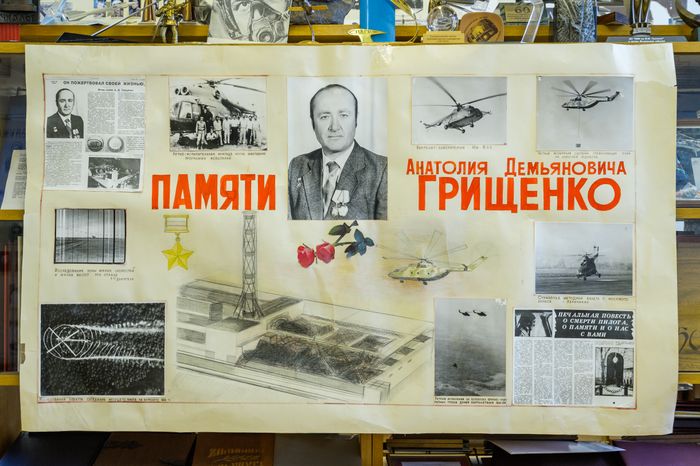 Жуковский. Музей ЛИИ имени М.М. Громова