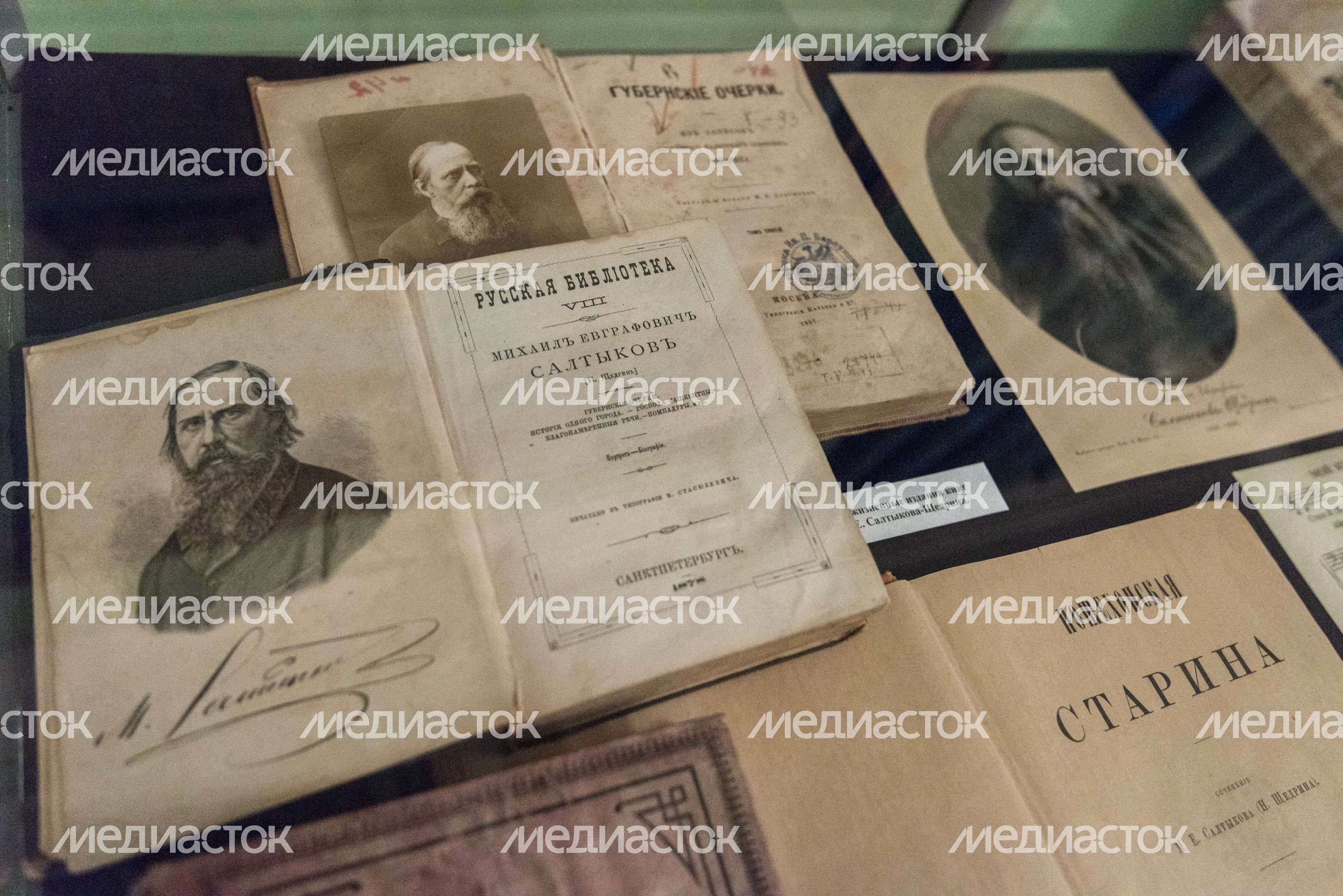Талдомский историко-литературный музей