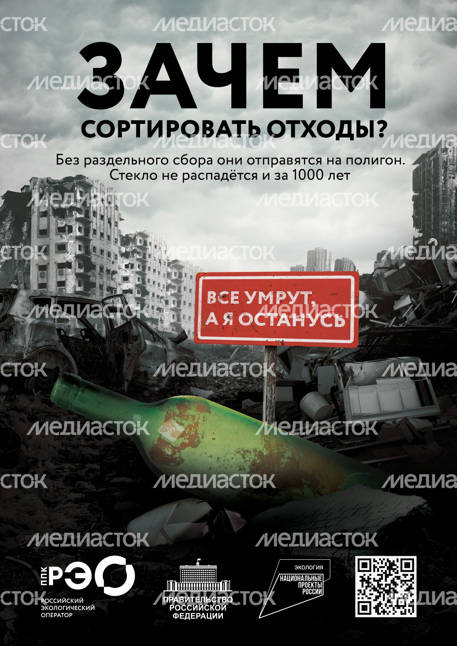 Seria 1 poster 2_А3