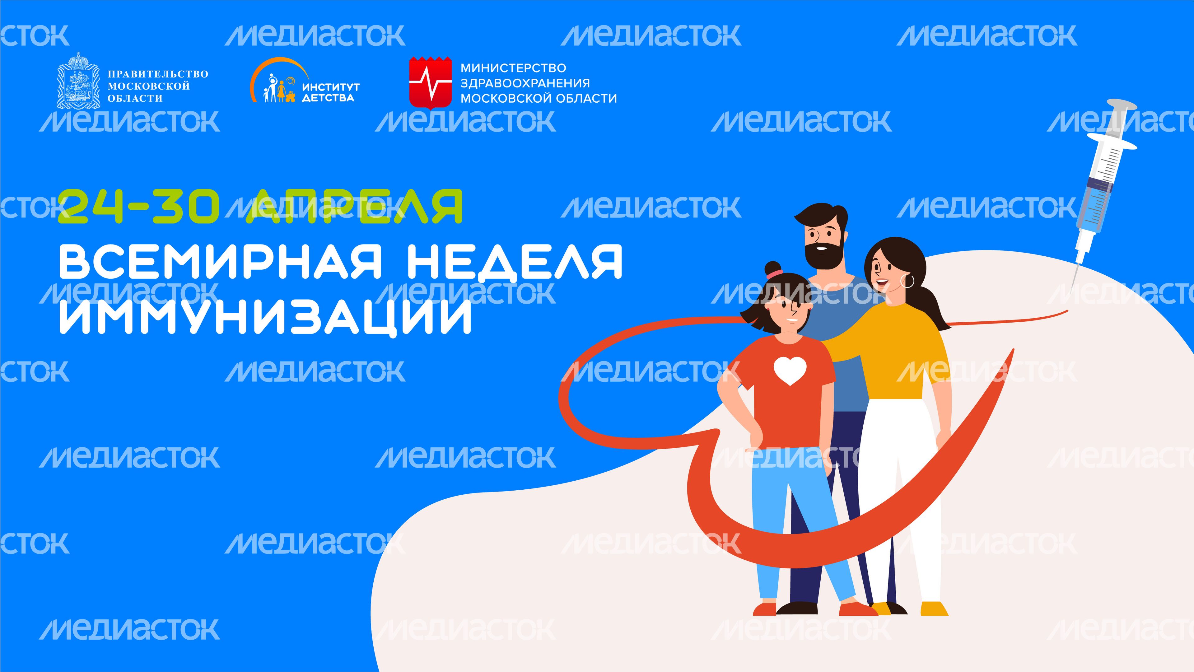 24-30 апреля-горизонталь