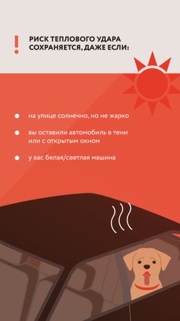 Вертикаль не оставляйте детей 03.jpg