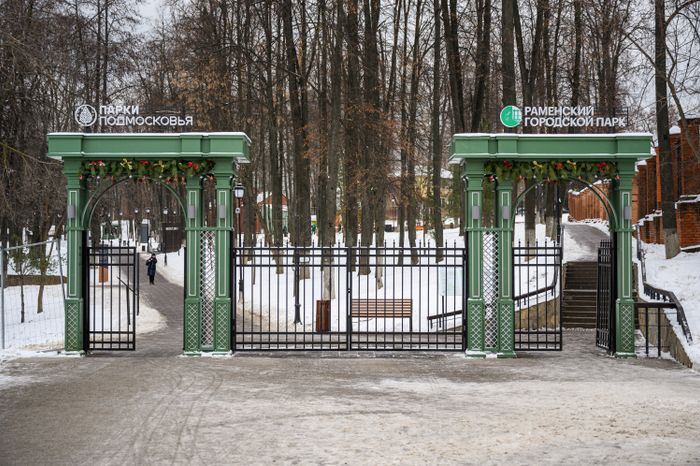 Раменский городской парк в новогодние праздники