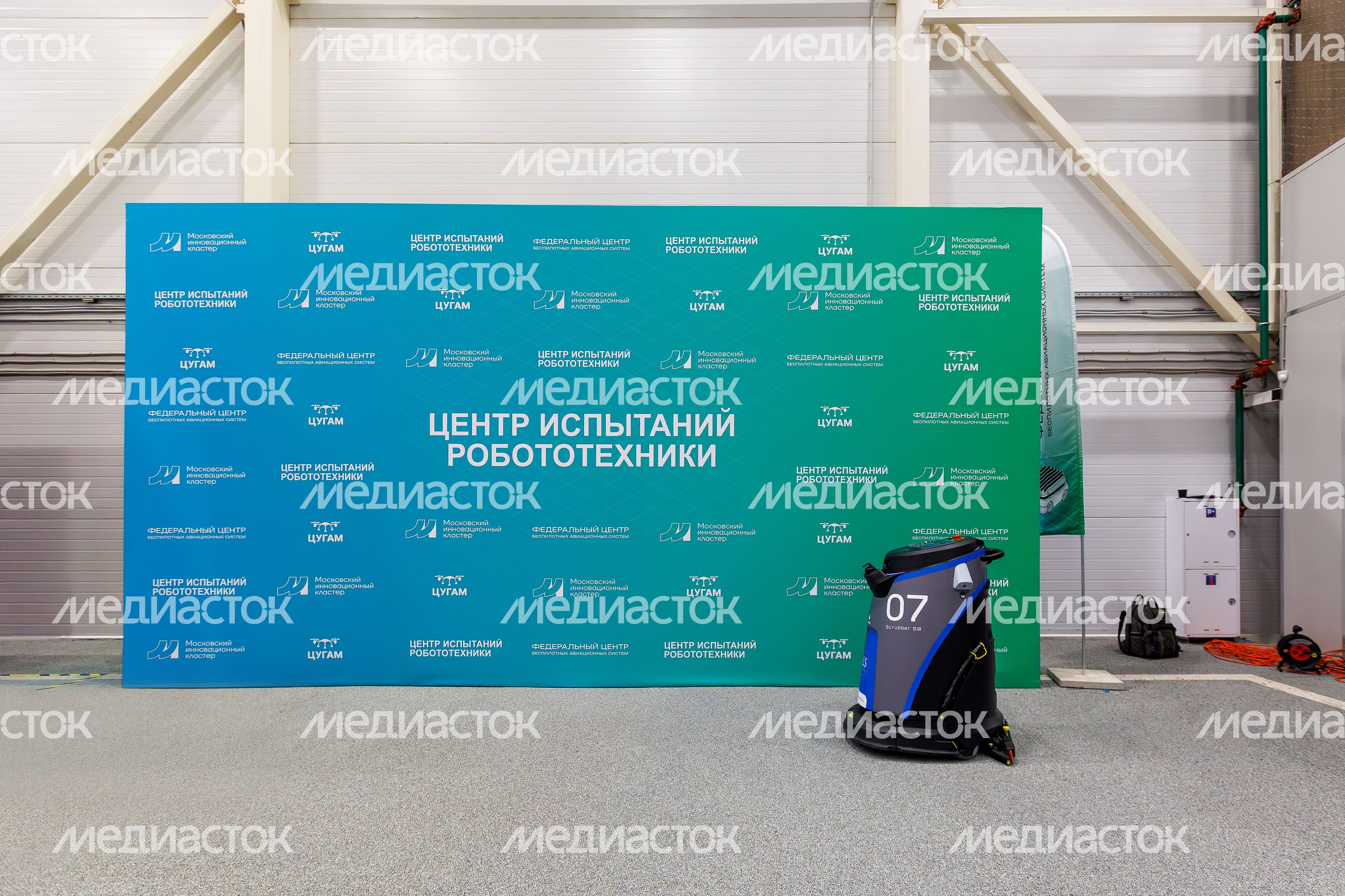 Промышленный робот-мойщик на технофестивале Startup Village 2026 в технопарке «Сколково»