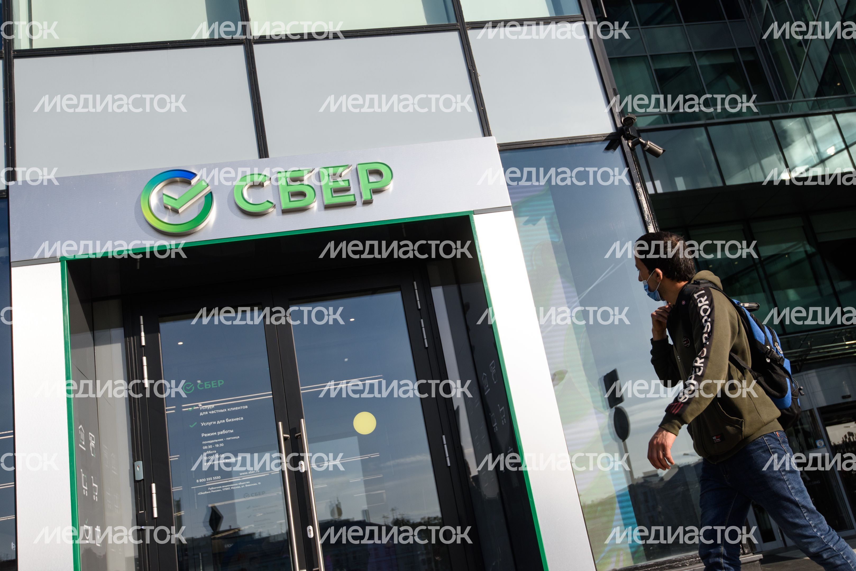 Офис Сбербанка России на Цветном бульваре в Москве