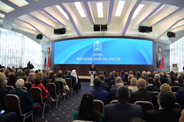 Вручение наград почетным жителям в честь Дня Московской области
