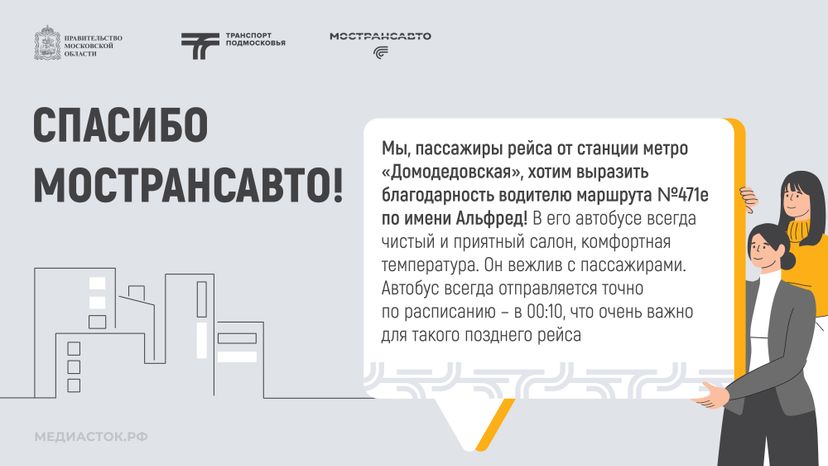 Отзывы сентябрь горизонталь 08