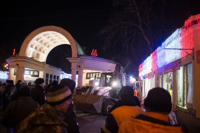 Снос самостроя у станции метро Кропоткинская в Москве