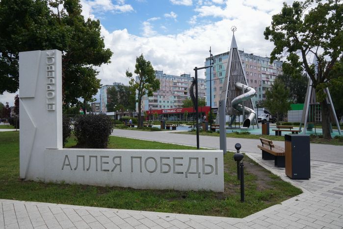 Обновленный сквер "60 лет Победы" в Егорьевске
