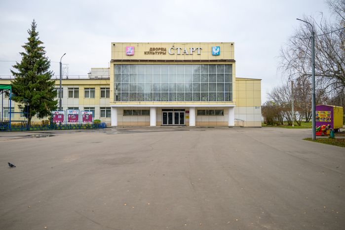Дворец культуры «Старт» в Луховицах – умный ДК
