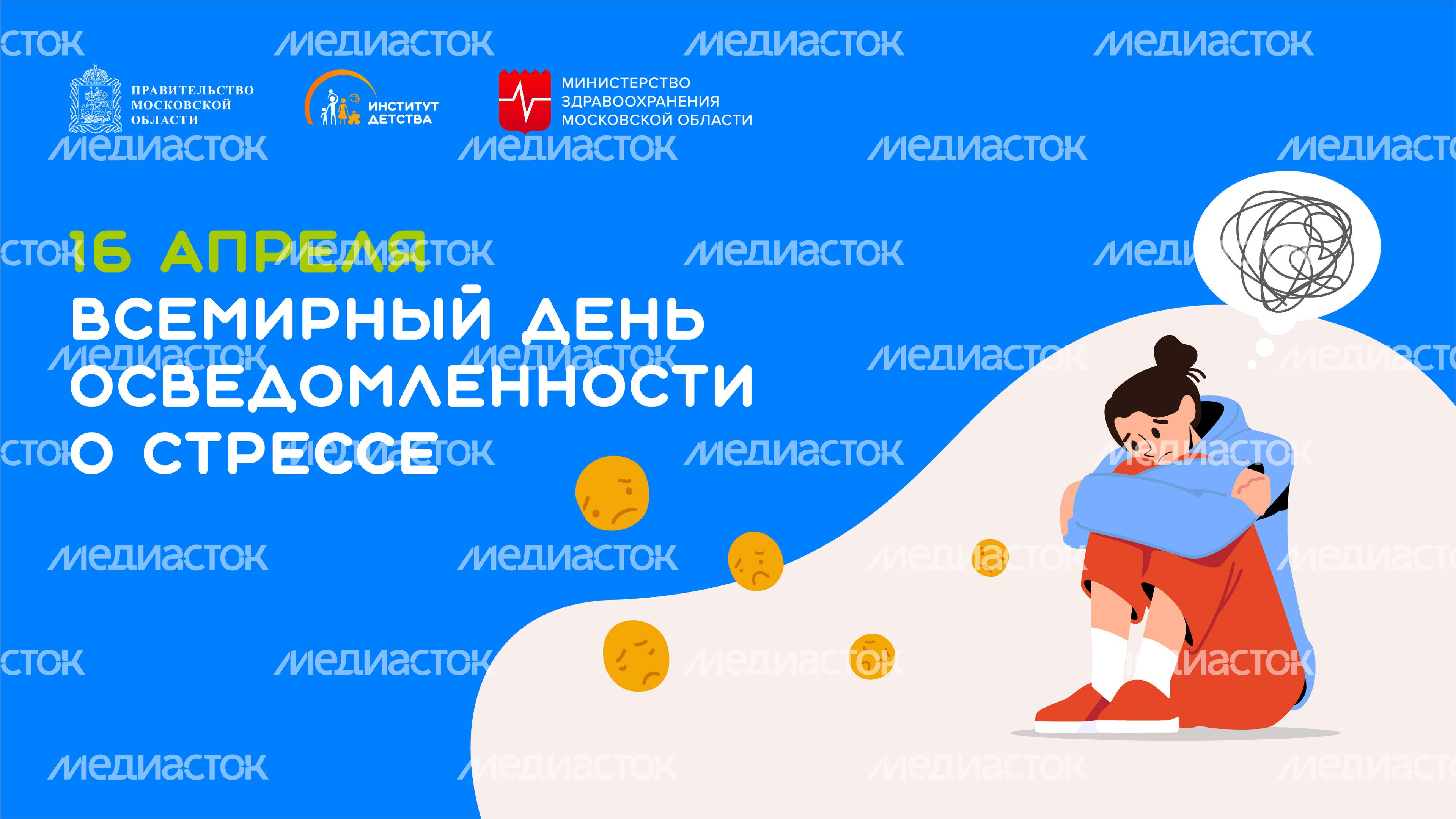 16 апреля-горизонталь