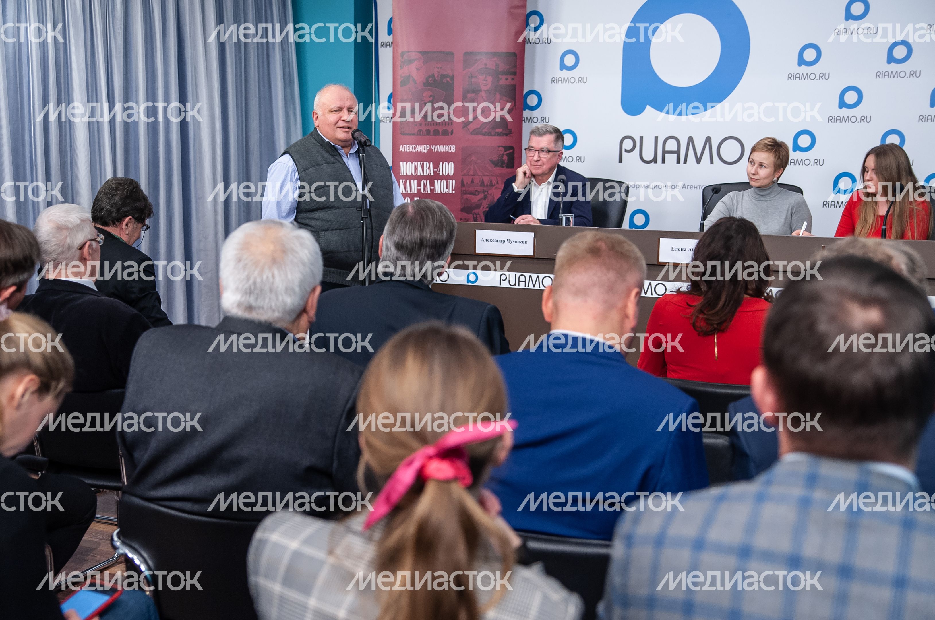 Презентация книги Александра Чумикова «Москва-400. Кам-са-мол! 90-е»