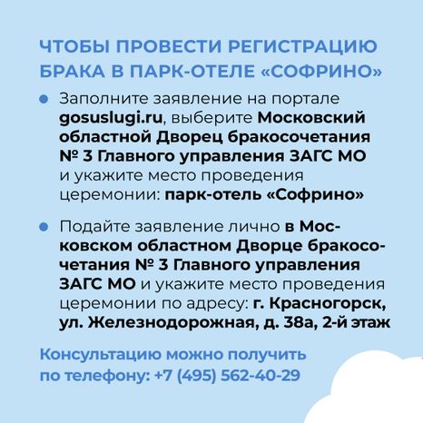 квадрат-парк_софрино-06.jpg