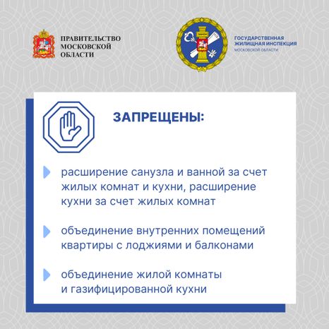 квадрат Перепланировка-14.jpg