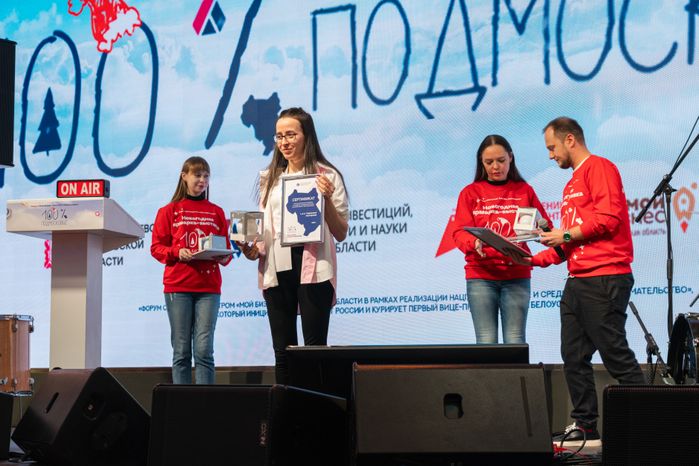 Новогодняя выставка-ярмарка "Мой бизнес. Елка 100% Подмосковье"
