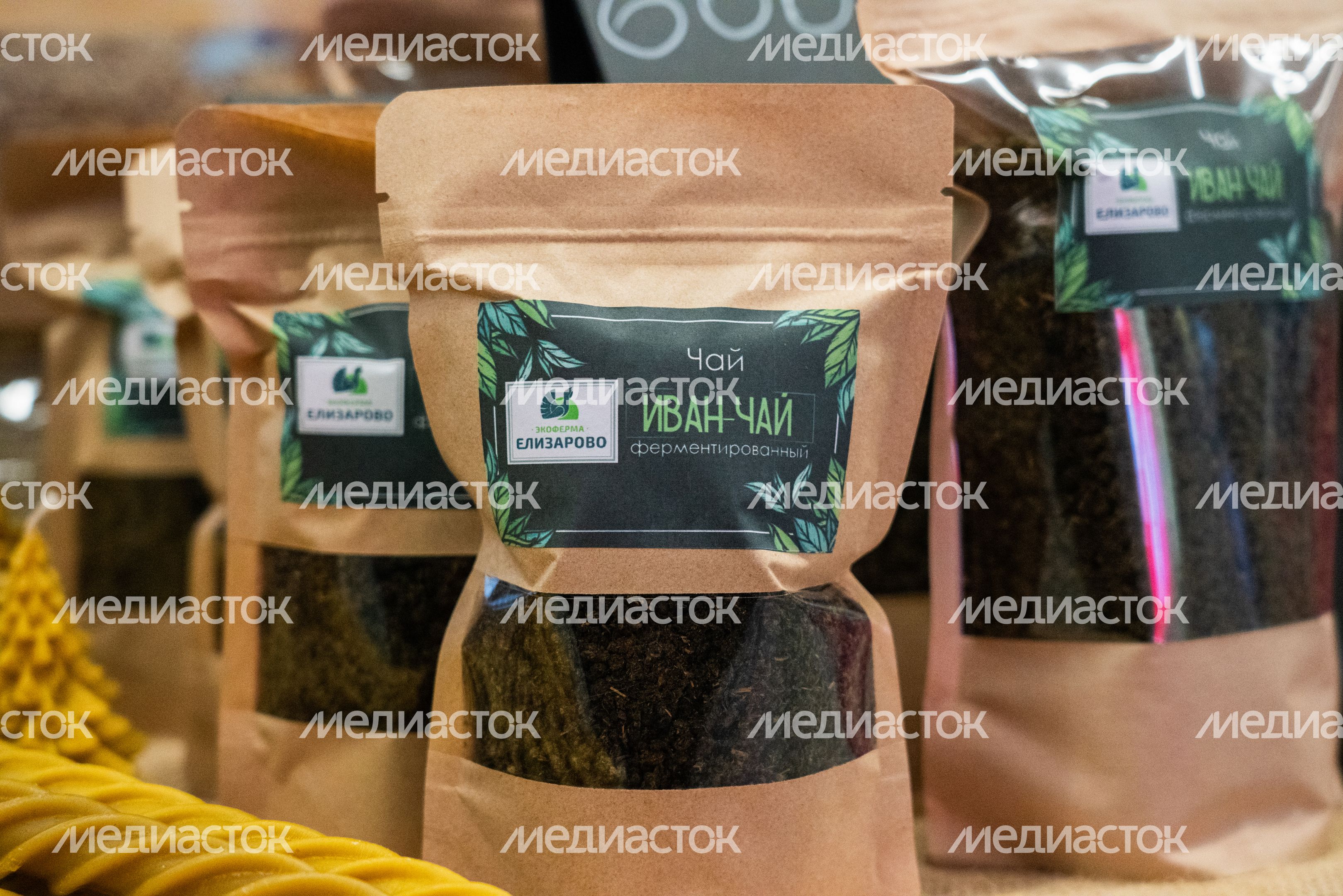 Дни Московской области в парке "Зарядье" в Москве
