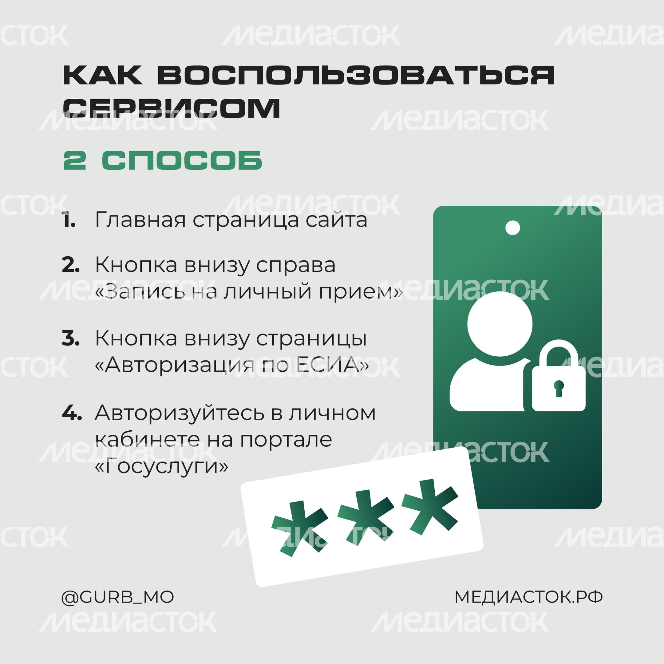На прием к судебным приставам квадрат 04 На прием к судебным приставам квадрат 04
