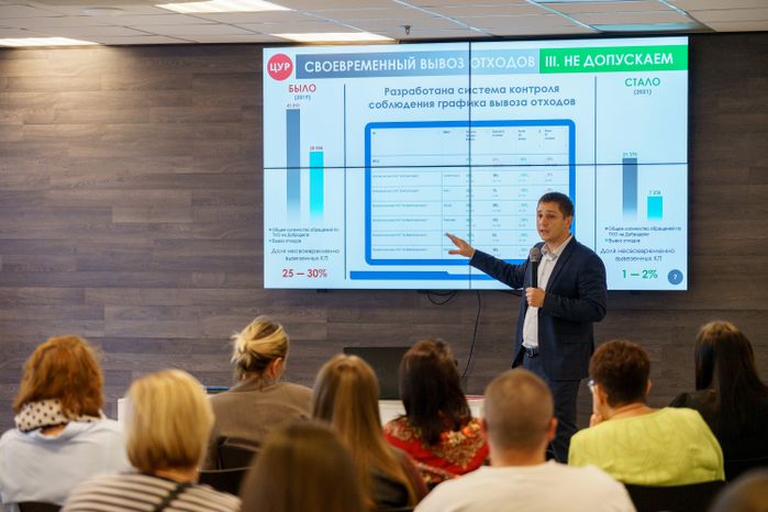 Семинар о работе системы обратной связи с жителями с работниками ЖКХ
