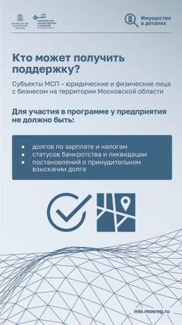Вертикаль Недвижимость за рубль-03.jpg