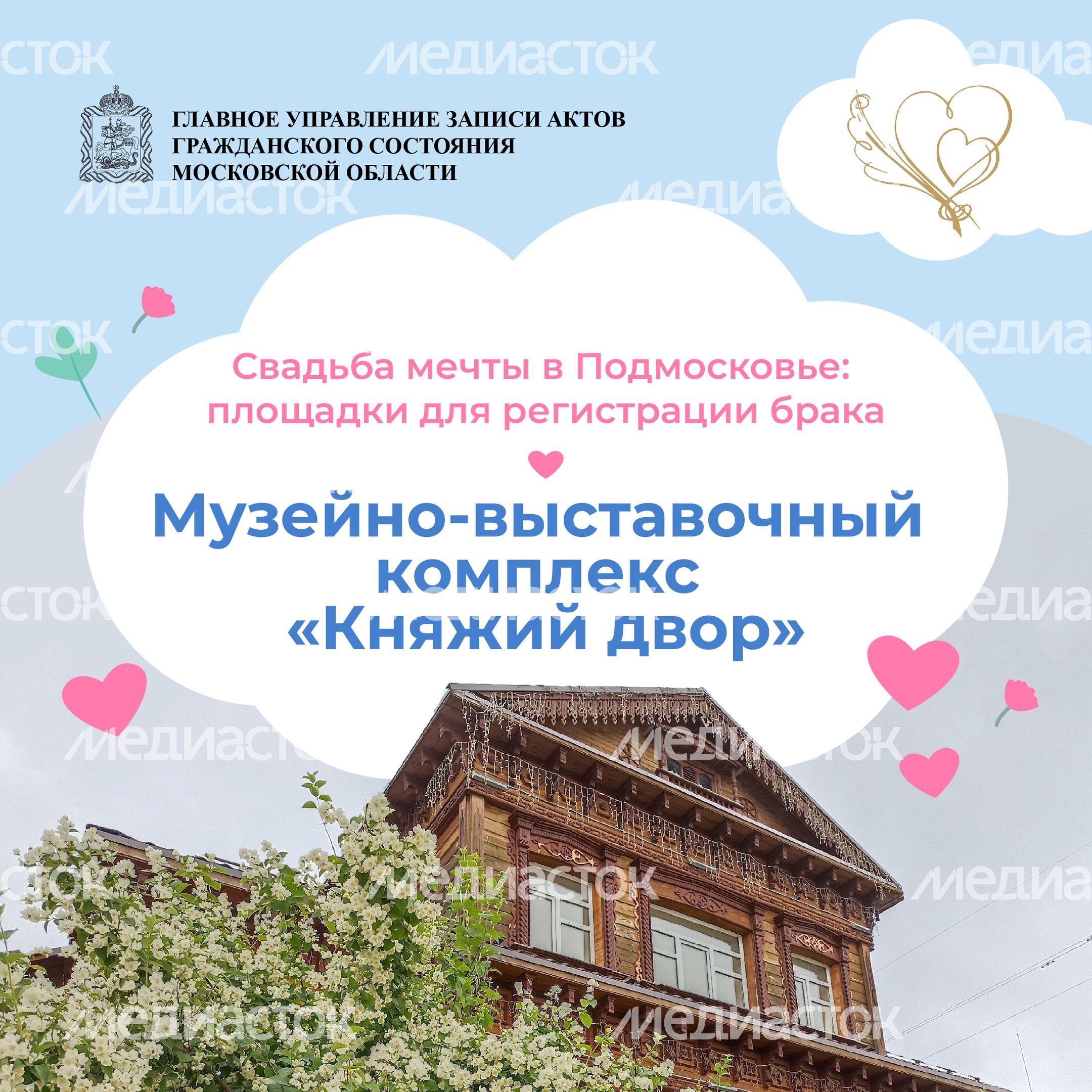 Квадрат Княжий двор 01.jpg