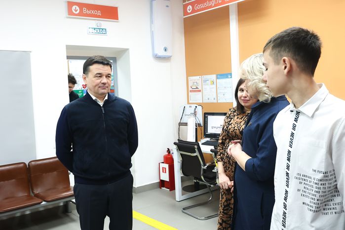 Посещение МФЦ в ЗАТО Восход Губернатором Подмосковья