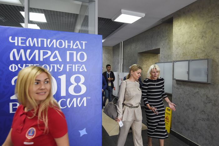 Открытие штаба волонтеров чемпионата мира по футболу – 2018 в Москве