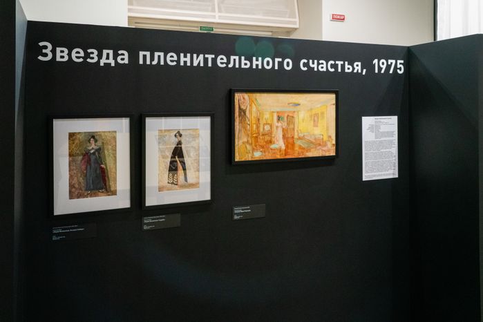 Выставка «Архангельское. Стоп-кадр» в усадьбе Архангельское в Красногорске