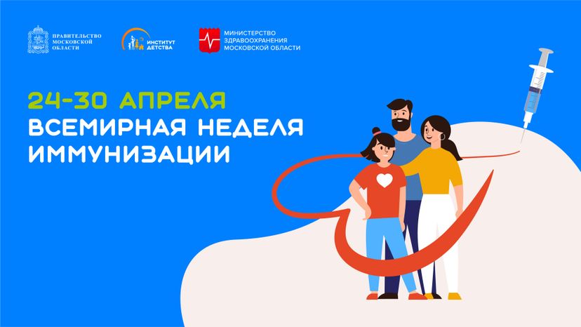 24-30 апреля-горизонталь