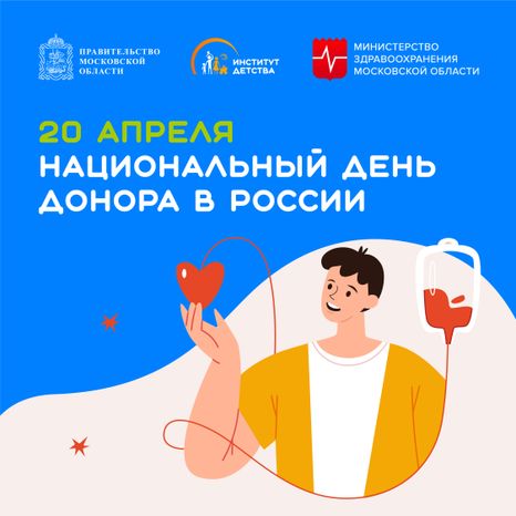 20 апреля-квадрат