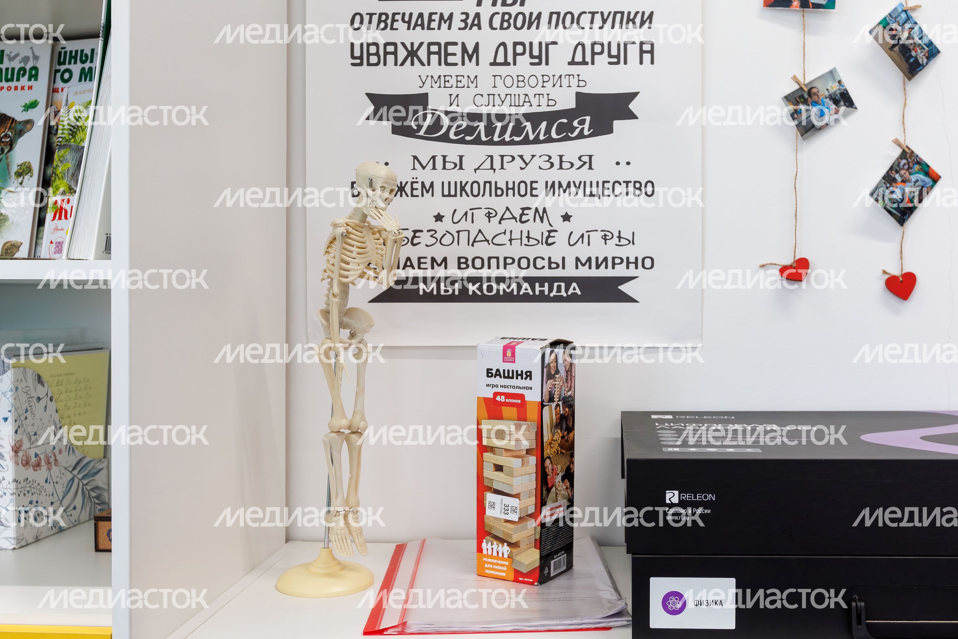 Кабинет биологии в Образовательном комплексе «Маяк» в деревне Ям округа Домодедово