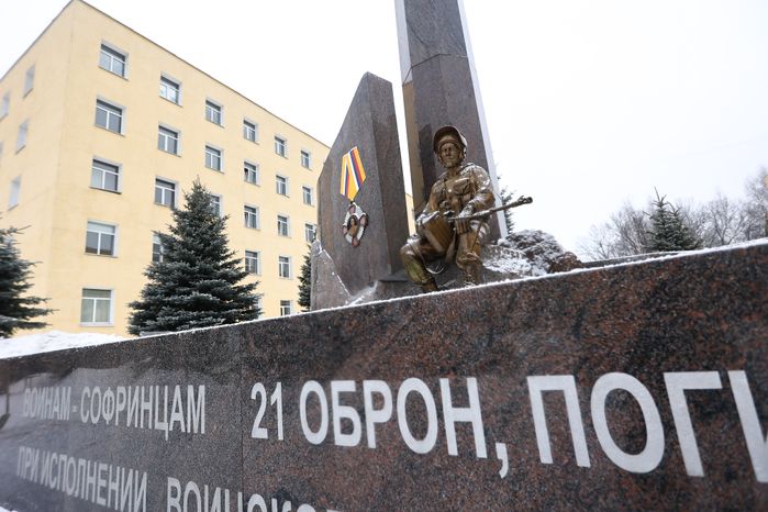 Церемония вручения наград Московской области и знаков отличия Губернатора Московской области