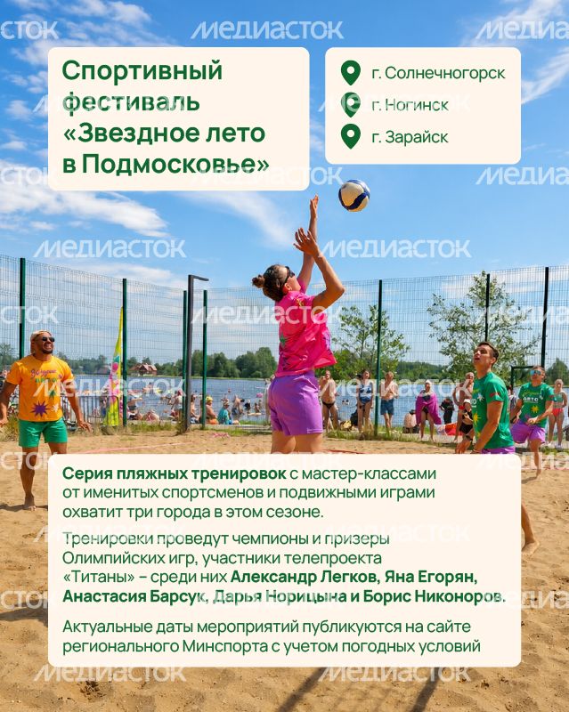 Лето в Подмосковье куда сходить в июле 639х800 06 Лето в Подмосковье куда сходить в июле 639х800 06